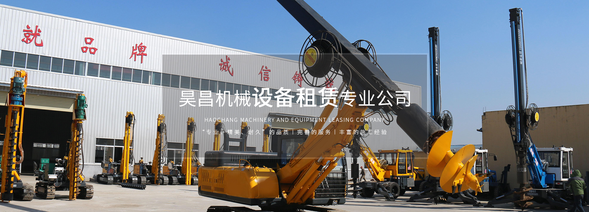 哈爾濱基坑支護(hù)