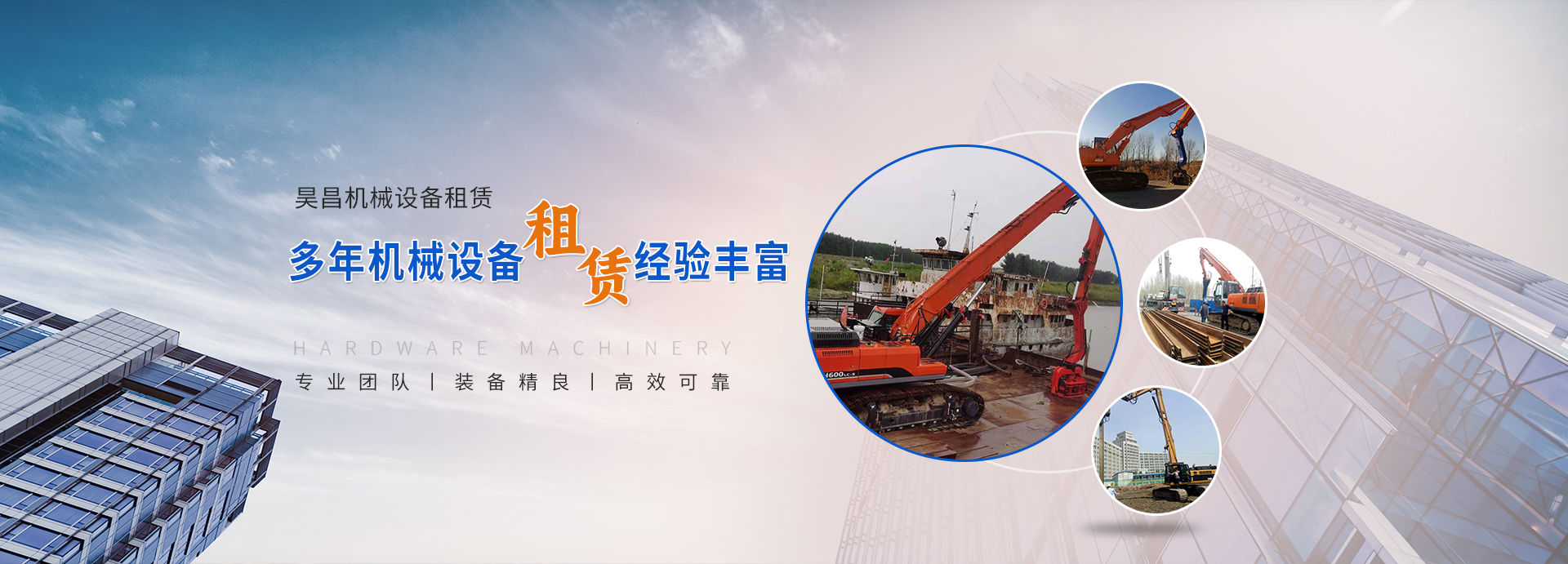 哈爾濱基坑支護(hù)