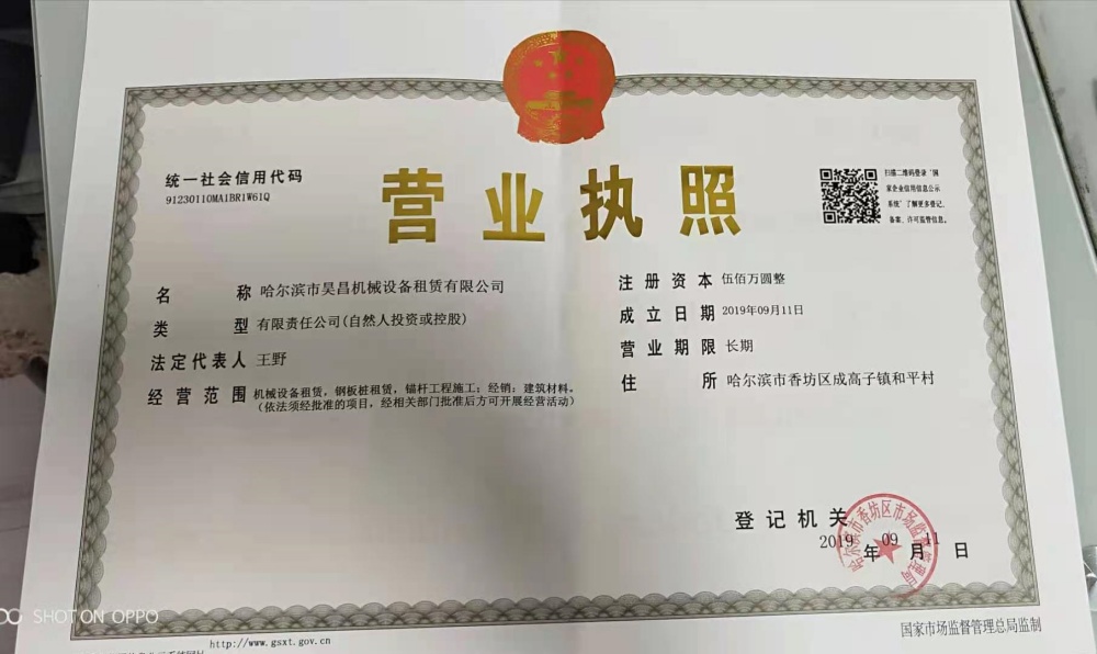 資質榮譽.jpg
